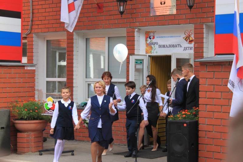 Сайт школы 145 екатеринбурга